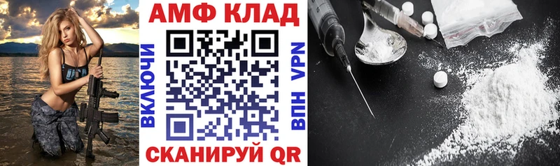 Amphetamine VHQ OMG ONION Цоци-Юрт