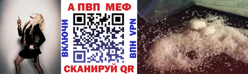 Alpha-PVP Crystall  где найти   Цоци-Юрт 