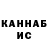 Метадон methadone Norm Xaski