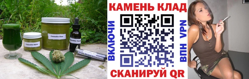 даркнет официальный сайт  Цоци-Юрт  Печенье с ТГК конопля 