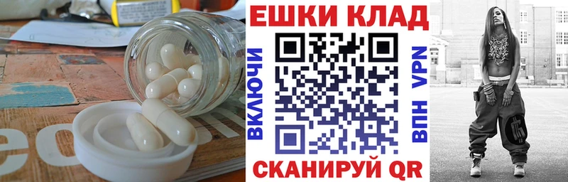 Ecstasy ешки  наркотики  Цоци-Юрт 