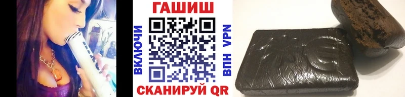 дарнет шоп Цоци-Юрт ГАШ ice o lator