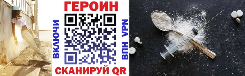 Героин герыч  Цоци-Юрт 