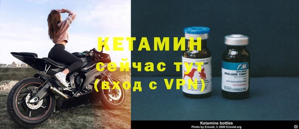бутират Абинск