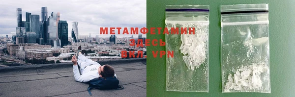бутират Абинск