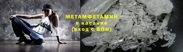 бутират Абинск