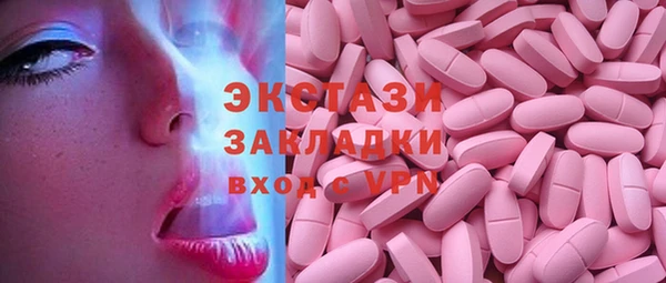 соль курить ск Абдулино
