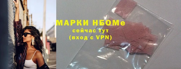 трава Абаза