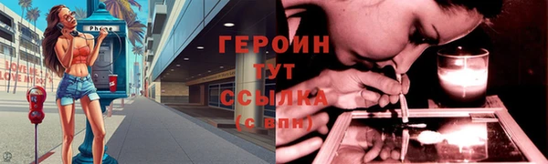 соль курить ск Абдулино