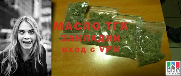 соль курить ск Абдулино