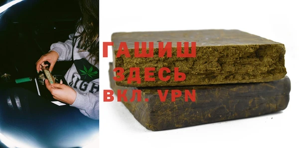 соль курить ск Абдулино