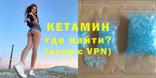 трава Абаза