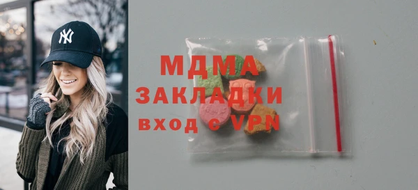 соль курить ск Кулебаки