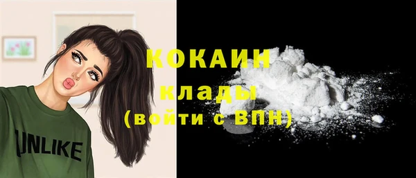 MDMA Кукмор