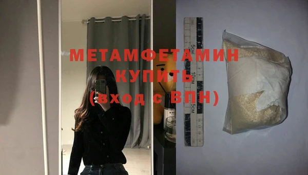 соль курить ск Абдулино
