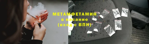 бутират Абинск