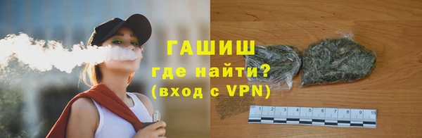 соль курить ск Абдулино
