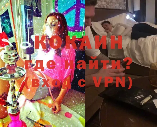бутират Абинск