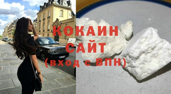 бутират Абинск
