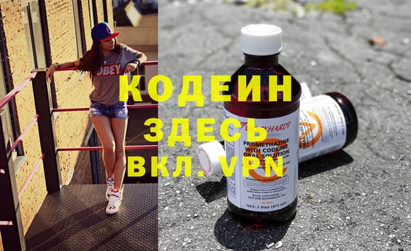 соль курить ск Абдулино