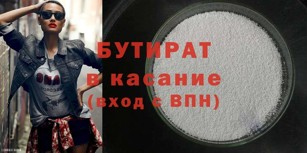 трава Абаза