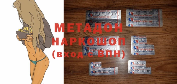 соль курить ск Абдулино