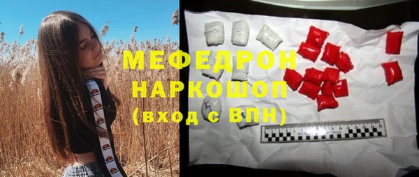 бутират Абинск