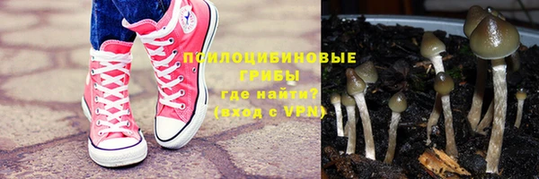 соль курить ск Абдулино