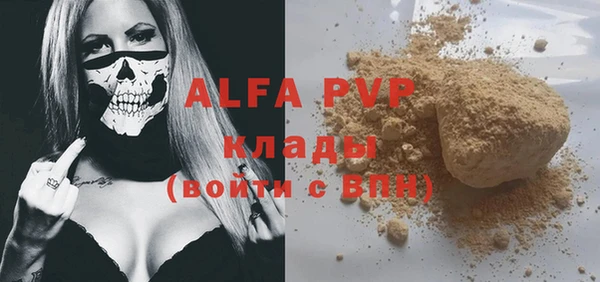 соль курить ск Абдулино