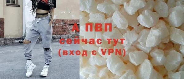 соль курить ск Абдулино
