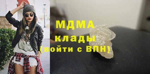 соль курить ск Абдулино