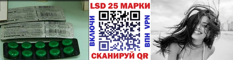 LSD-25 экстази ecstasy  mega   Цоци-Юрт 