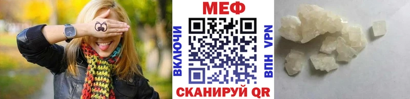 Меф VHQ  OMG рабочий сайт  Цоци-Юрт 