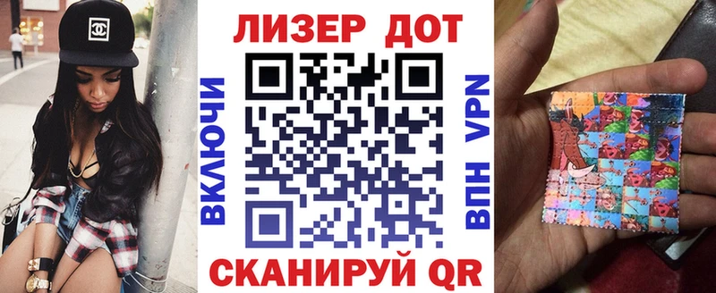 Марки 25I-NBOMe 1,5мг  Цоци-Юрт 